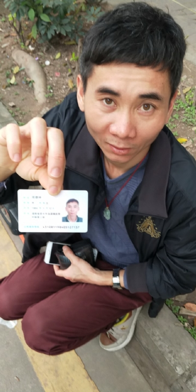 等你的第三张照片--广东父母相亲团