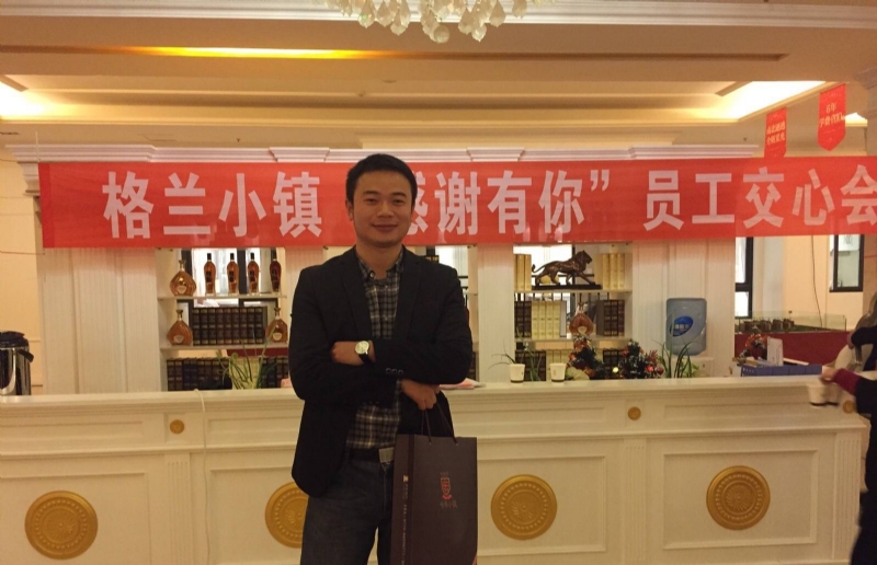 曾经的心疼的第一张照片--广东父母相亲团